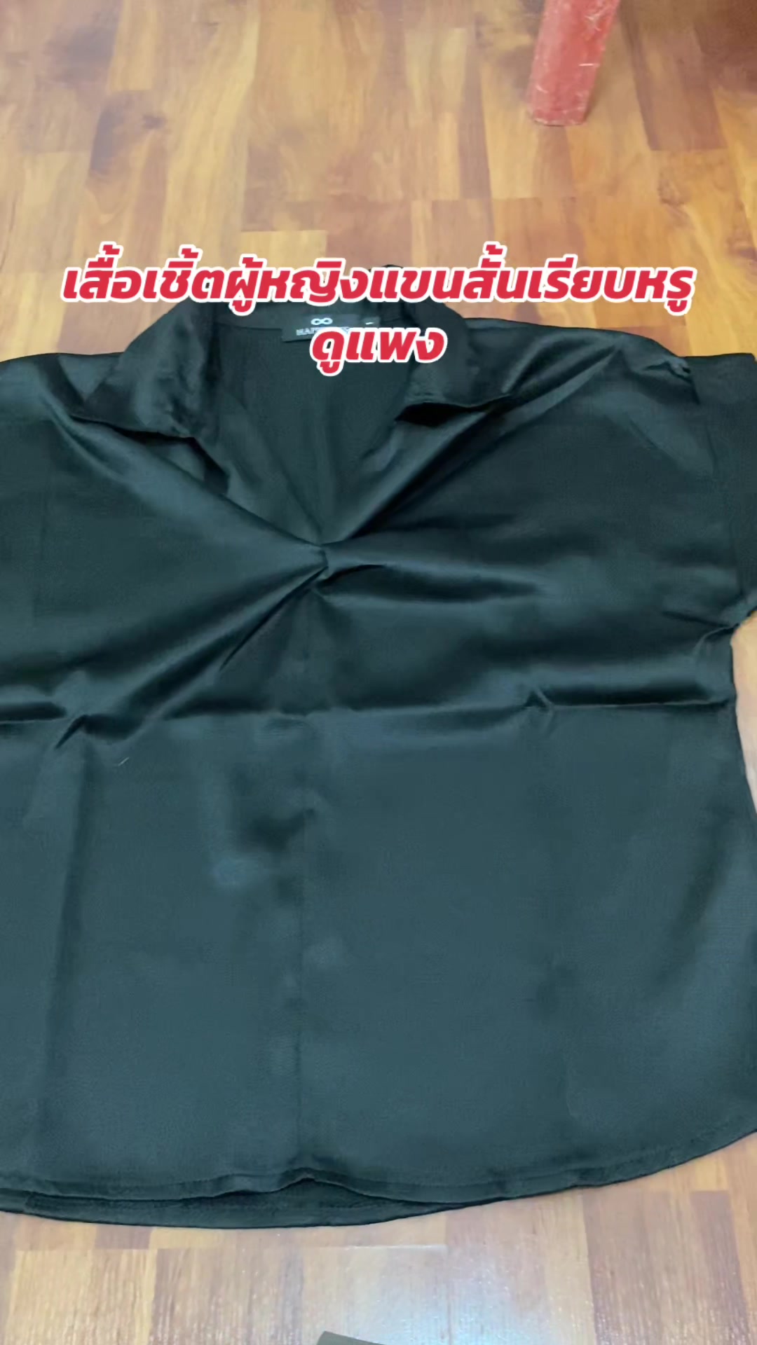 @luxsiriwan21