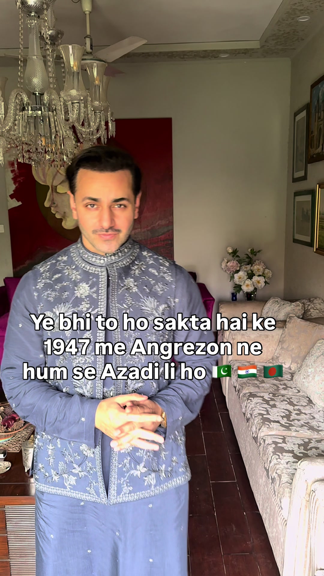 @Adeel Chaudhry