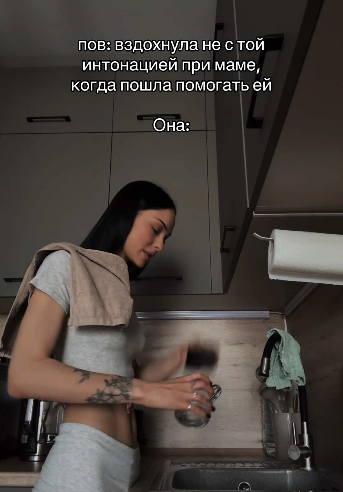 @Anastasia