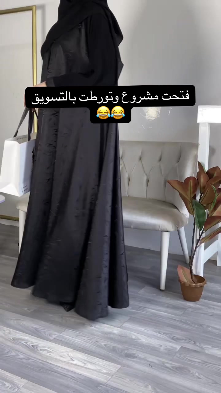@عبايات غزال🦌🤎.