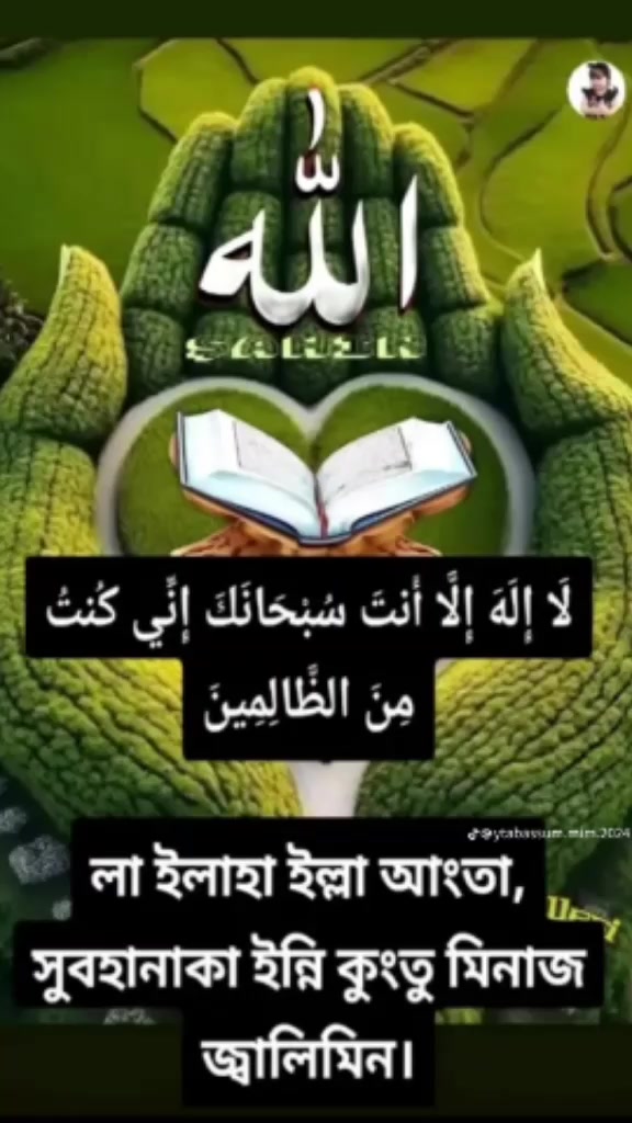 @AMINA BANT SEAD