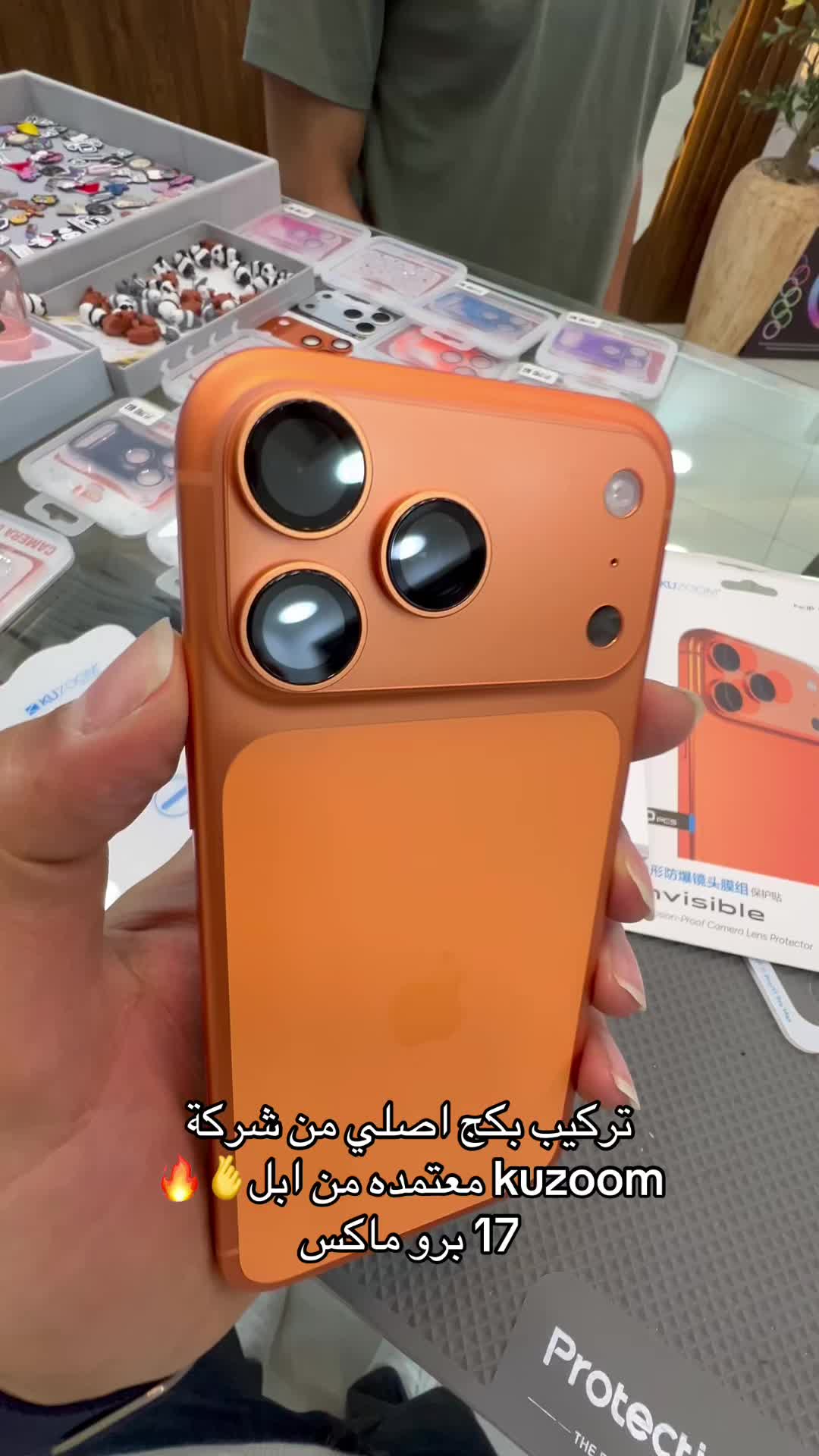 @REDA PHONE