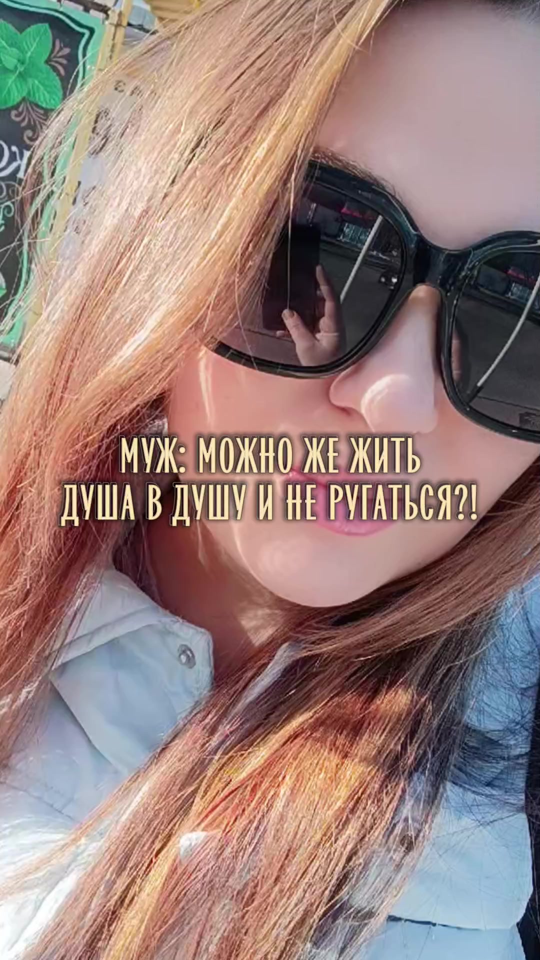 @👑Tonechka 👑