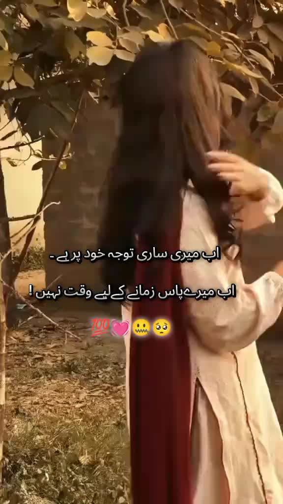 @٭♡ Ⓦ❤️Ⓐ ♡💞