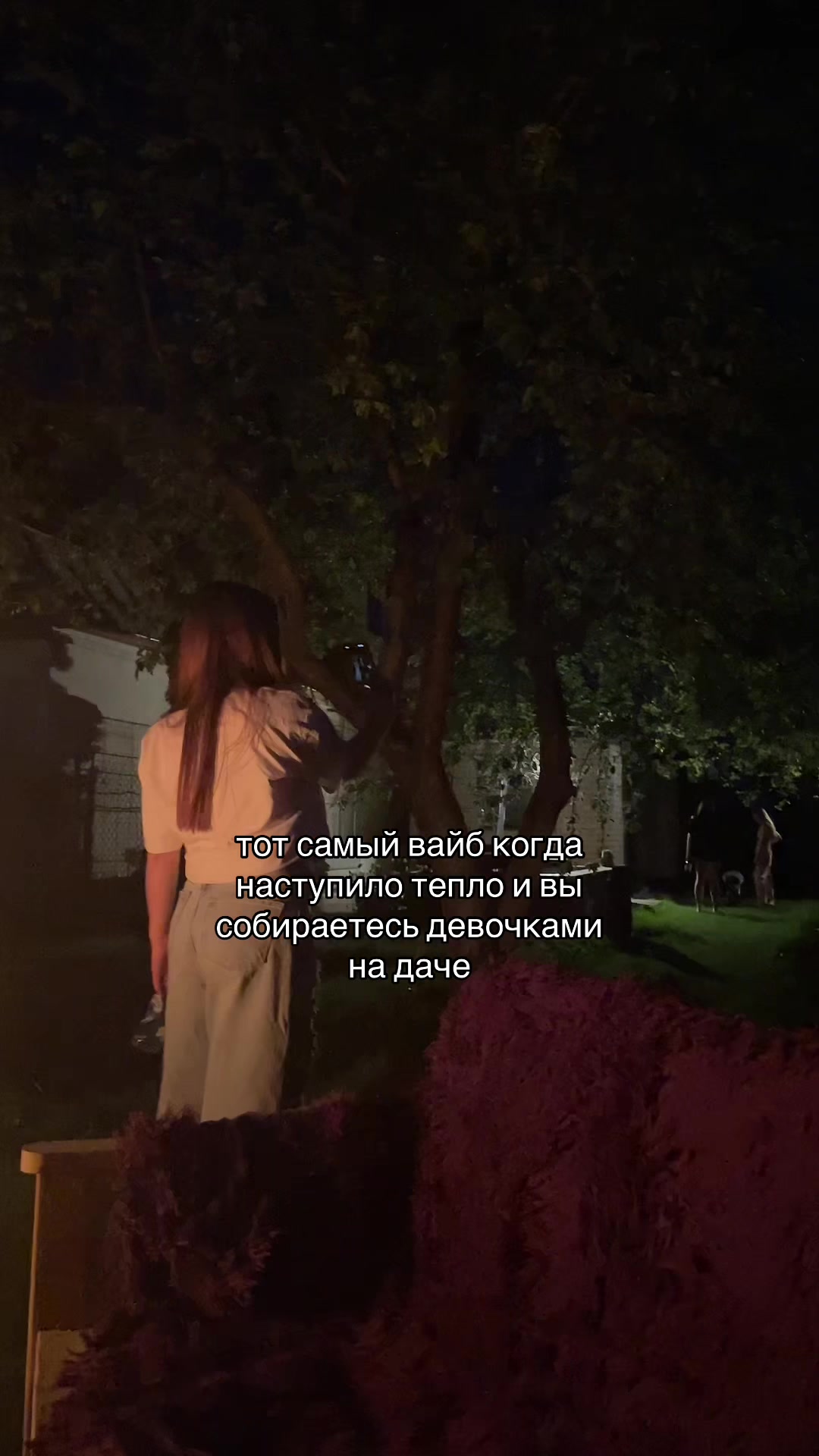 @тгк:лизавета🫦