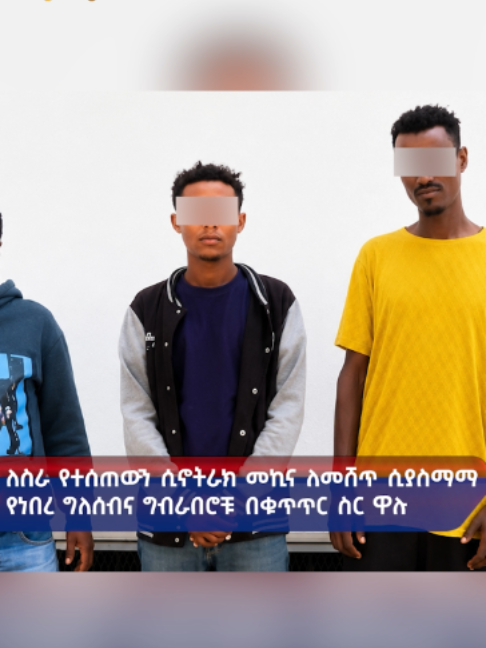 @Abbay TV ዓባይ ቲቪ