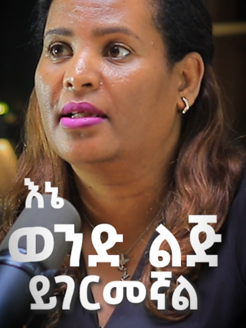 @Abrham Fantu