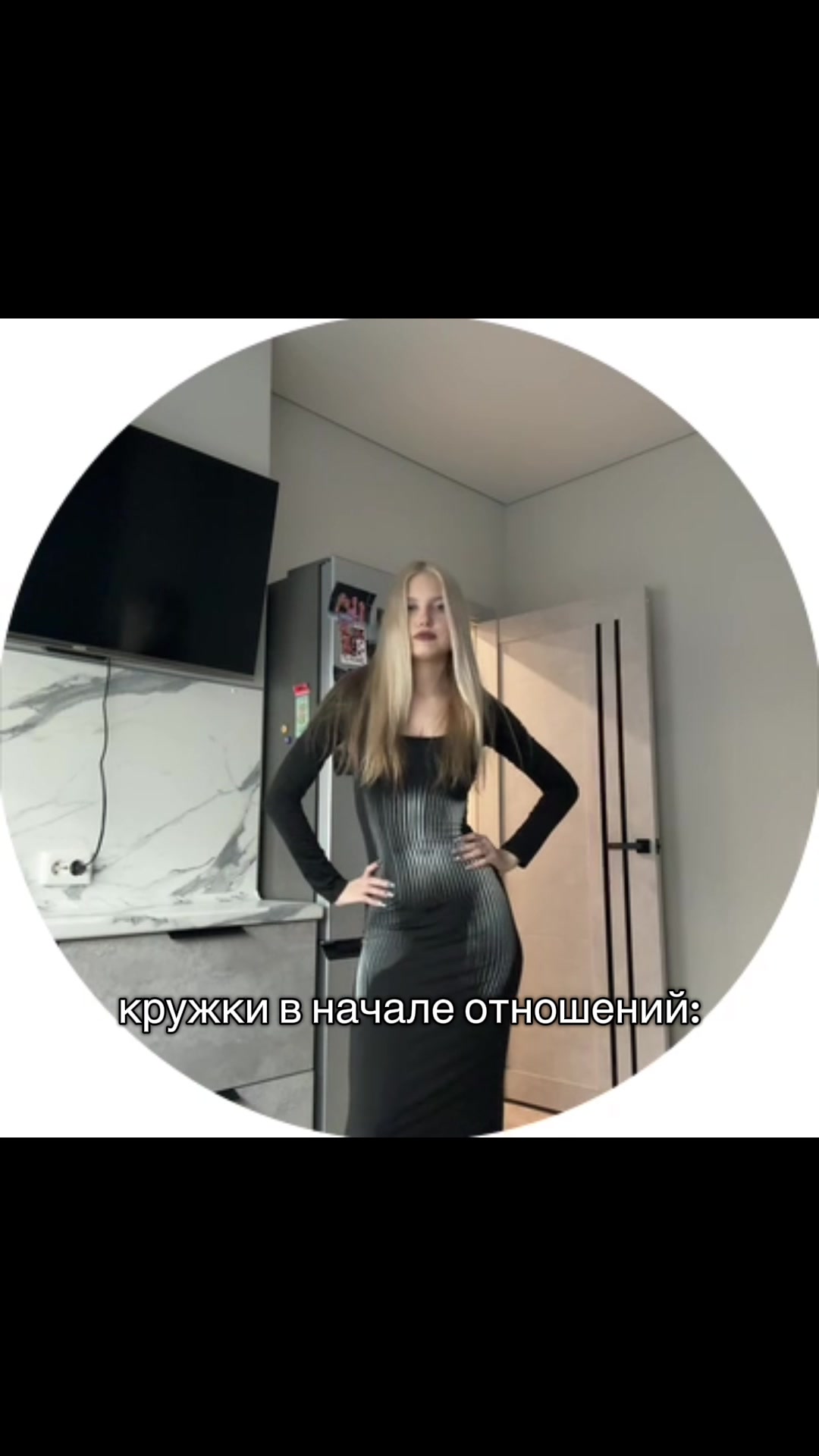 @златик