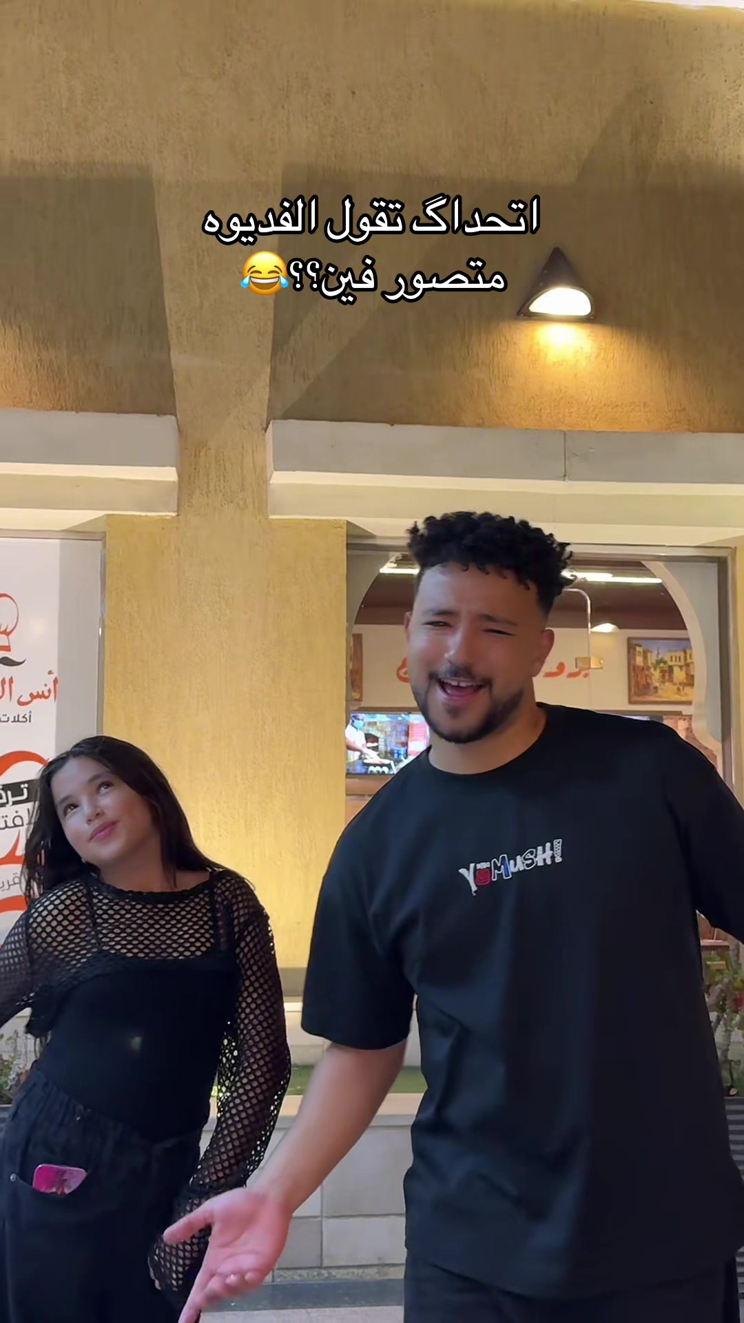 @وجدي الاهوجي🔥☕️