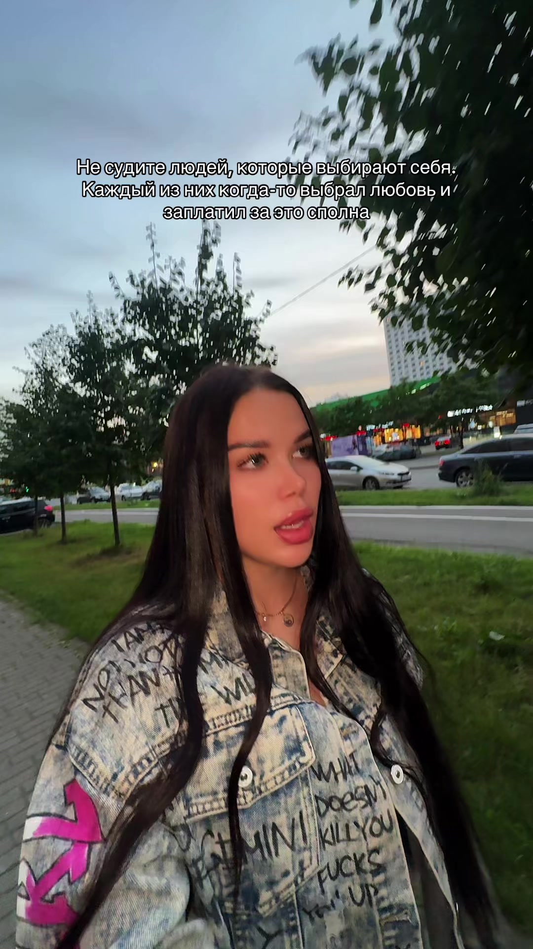 @Ася Митронина