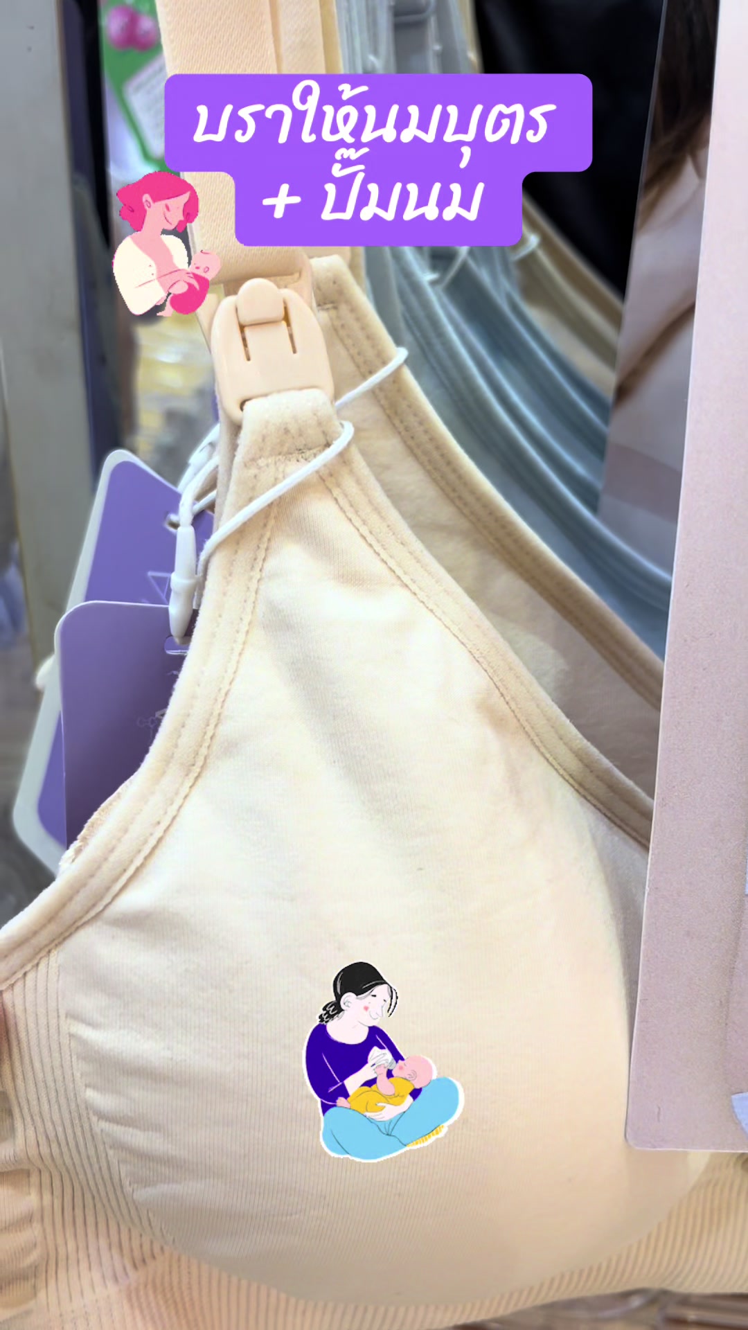 @นันนาป้ายยา🧿