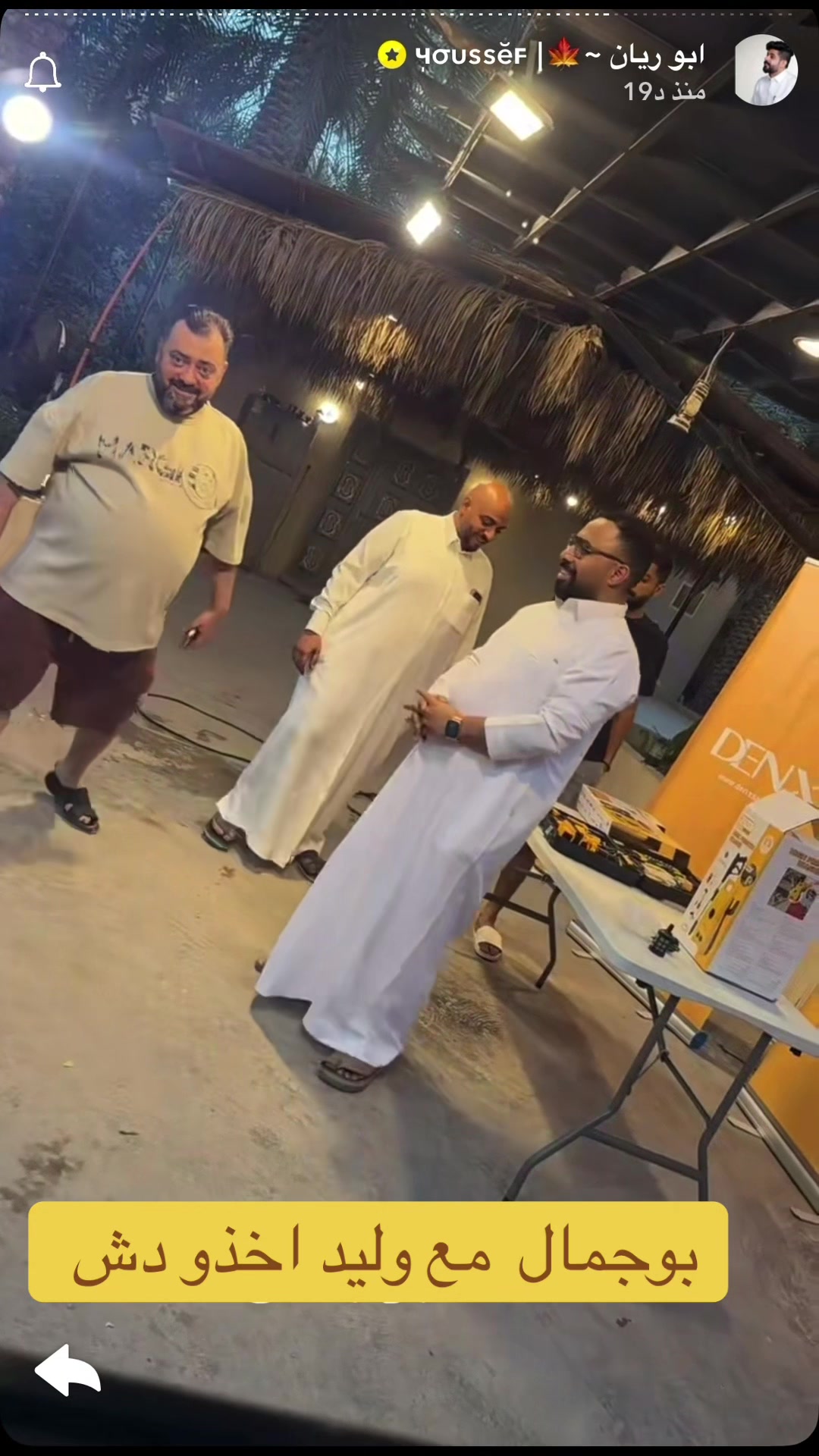 @وناسة