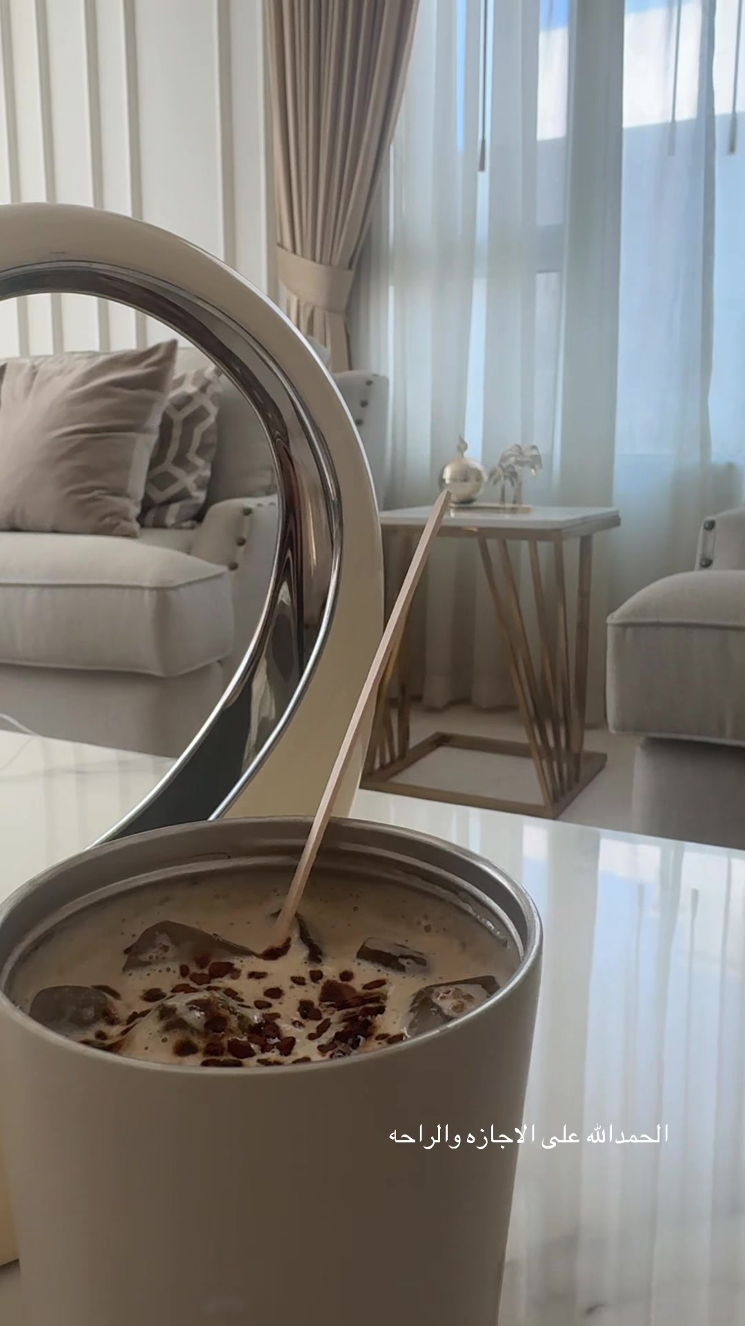 @دانه المطوع