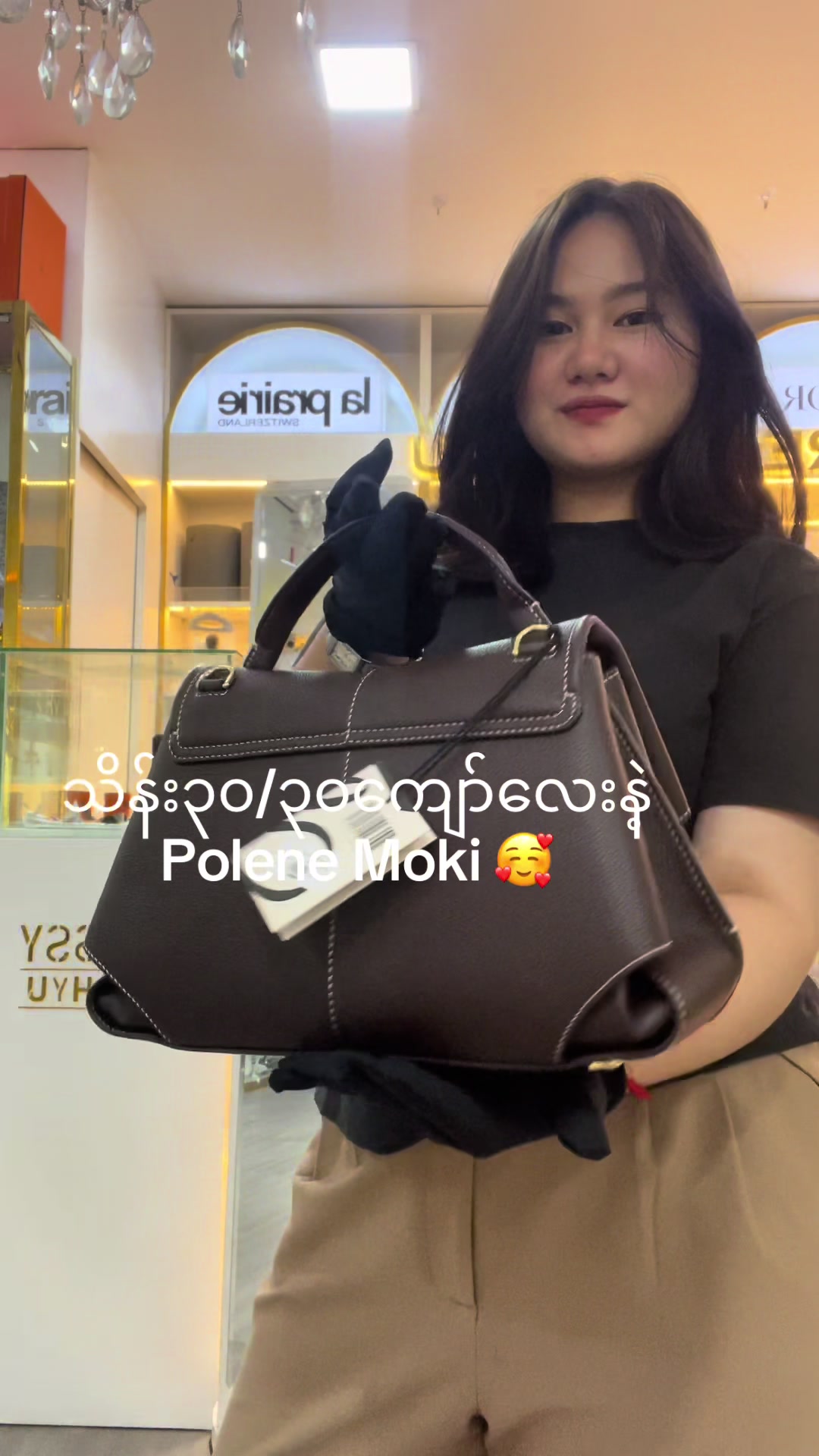 @Classy By Phyu