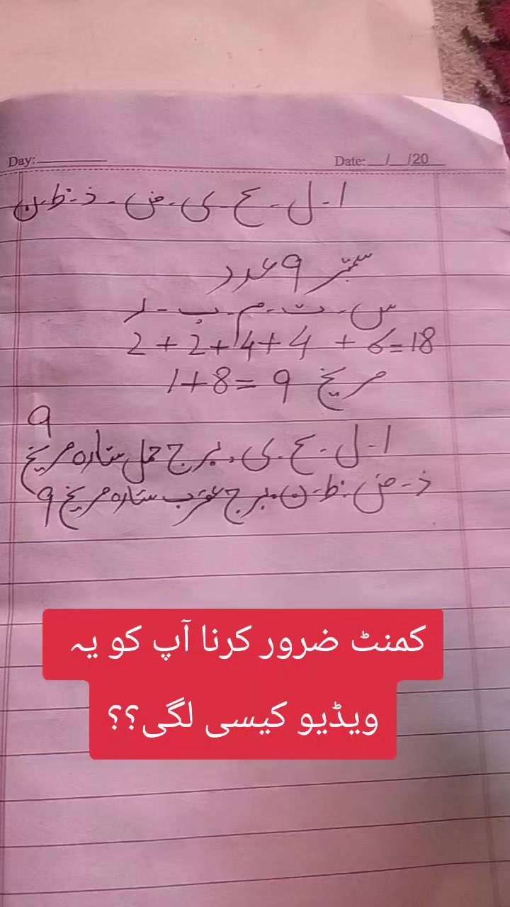 @Hasnian Shahbaz Qazi