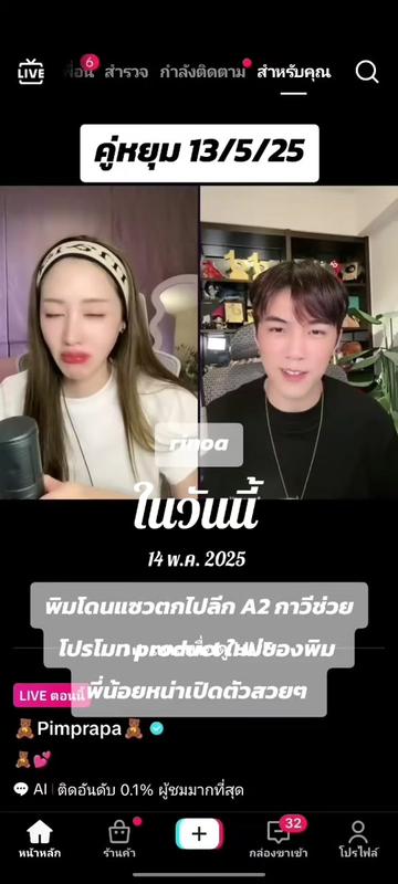 @Juno Rinoa จูโน่ รินัว
