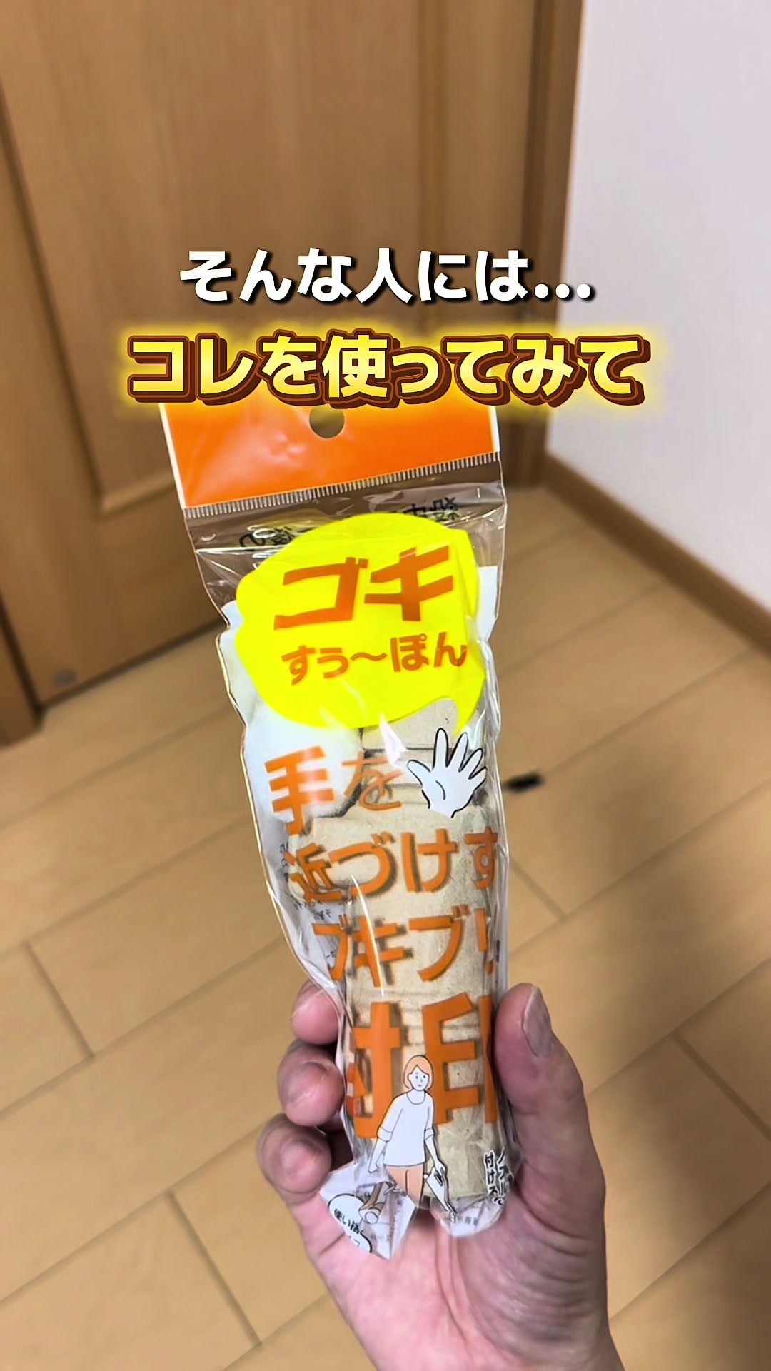 @よし|暮らしがちょっとラクになる