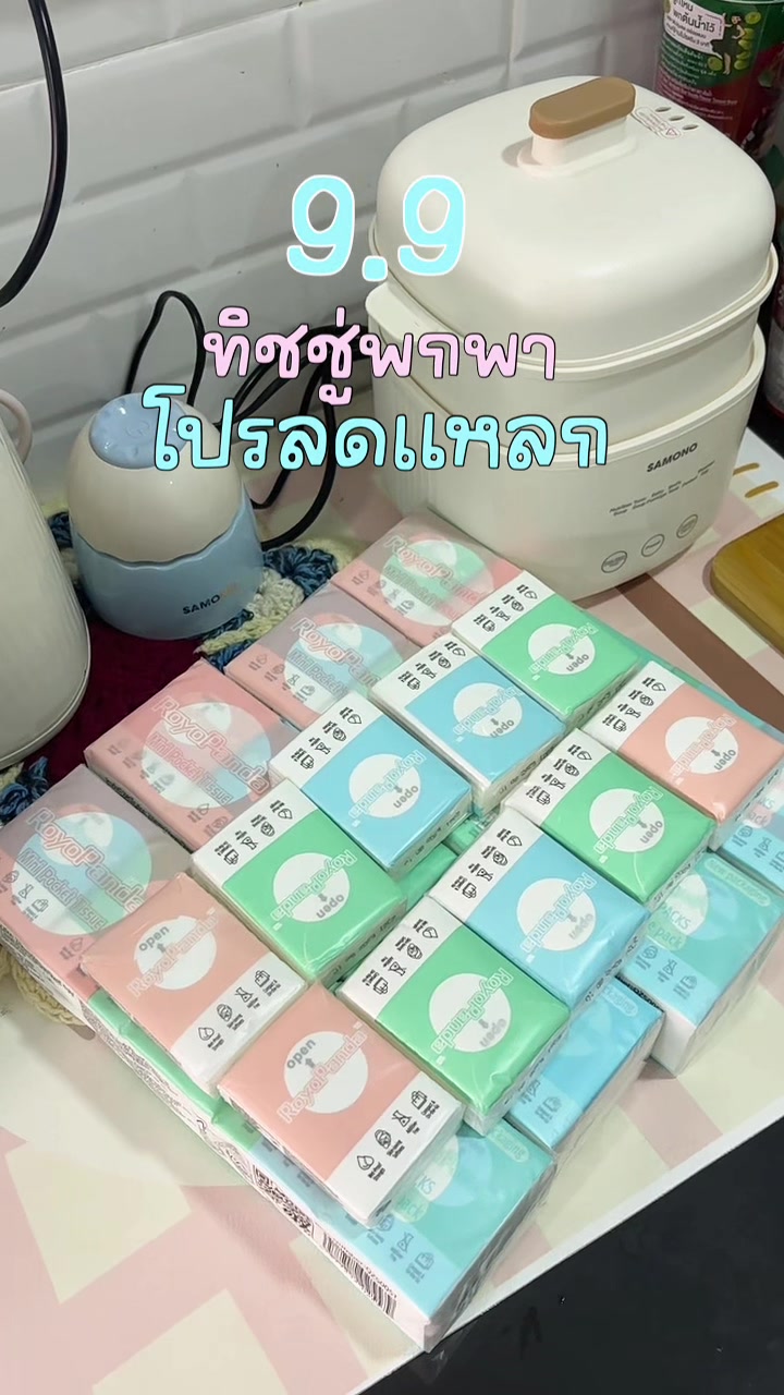 @แม่ฟารีวิว