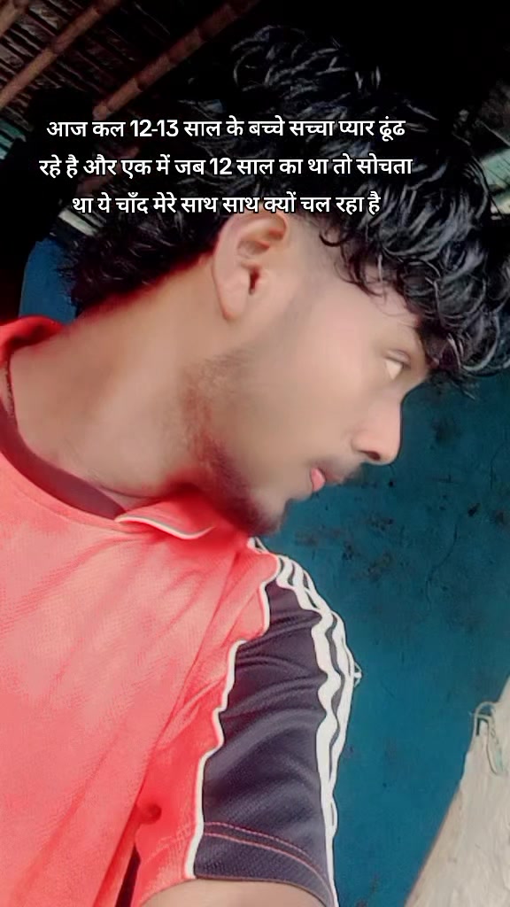@Bijay Sahani