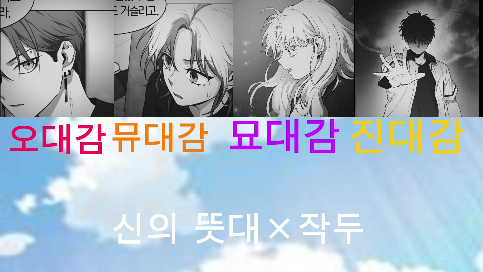 @뮤대감?이뽀❤️❤️