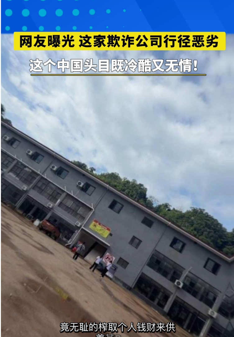 @东南亚华人大事件-小嘉