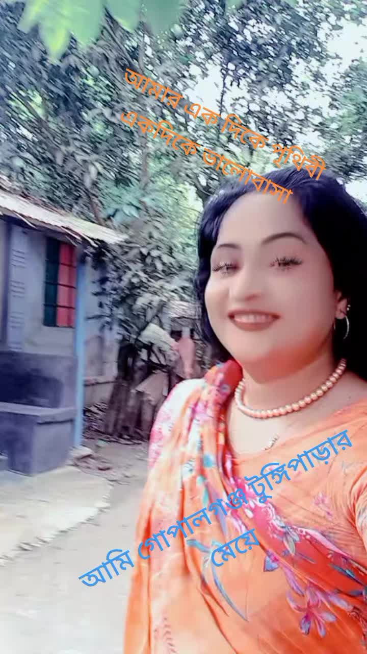 @ভাইরাল করে দেও