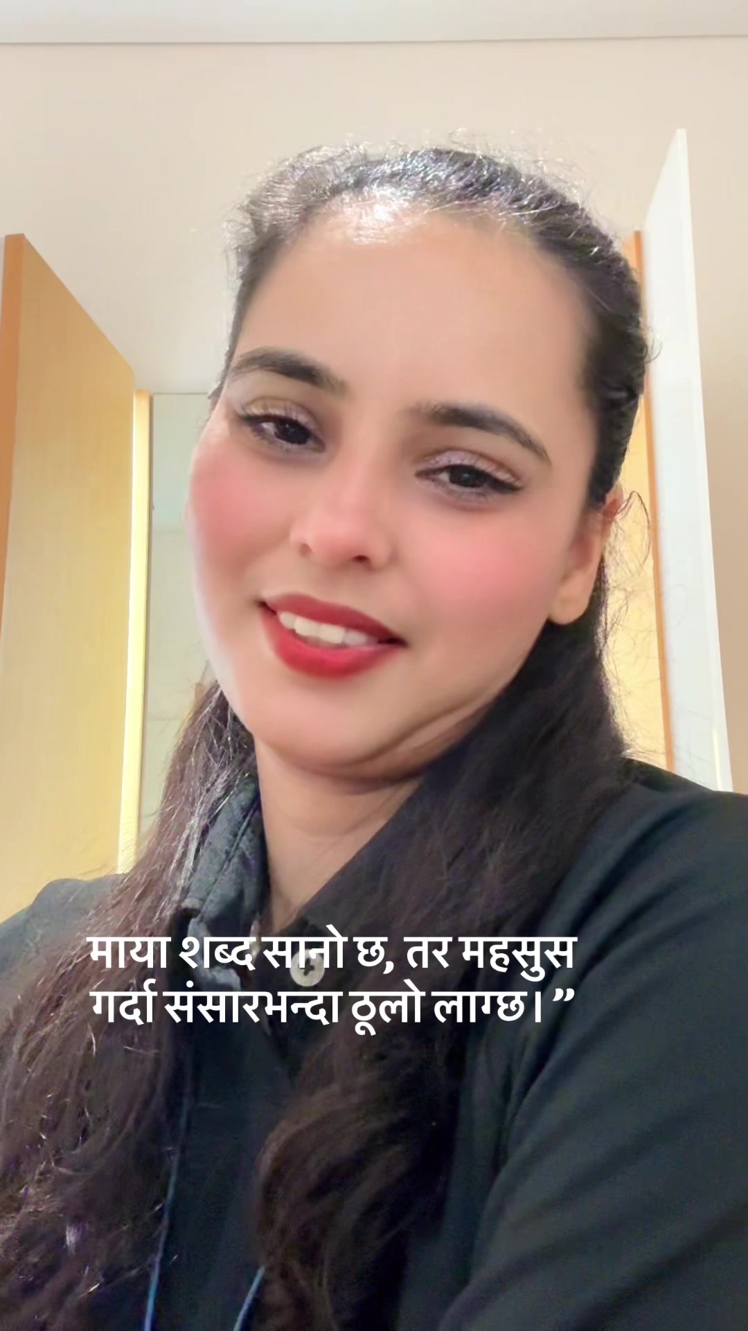 @Renuka Kharel