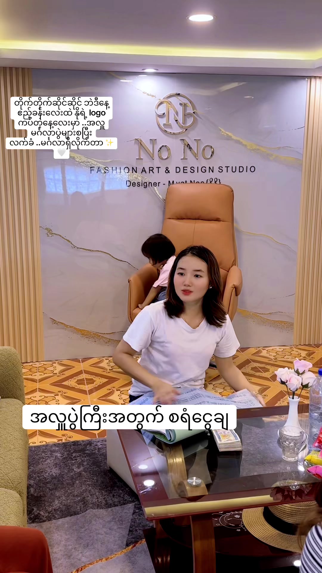 @designermyatnoe {နိုနို}