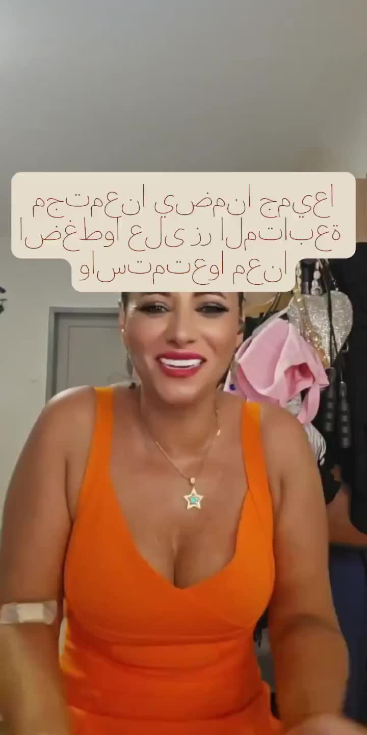 @Zina Assem Apo Saeda