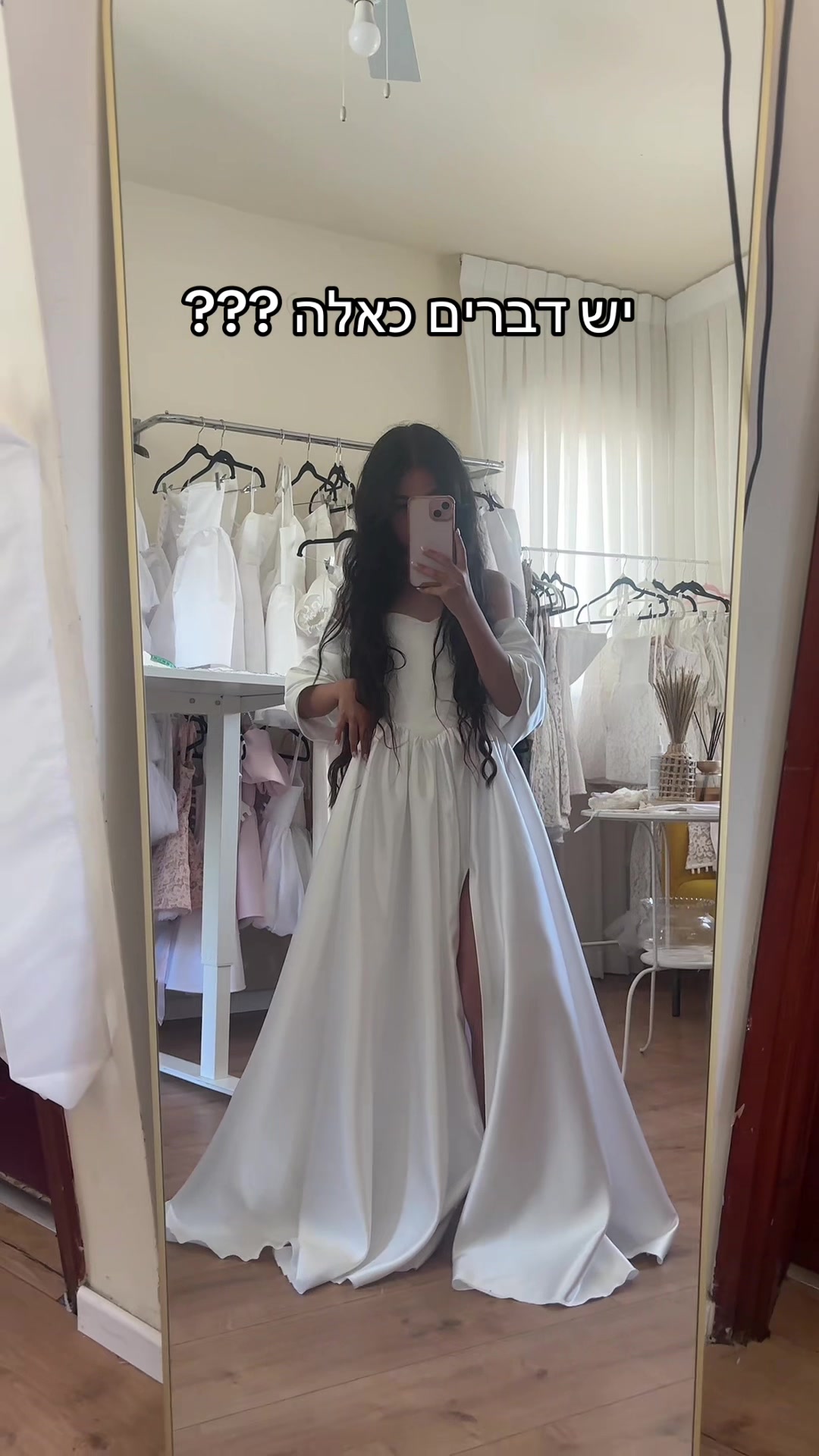 @Karin abekasis