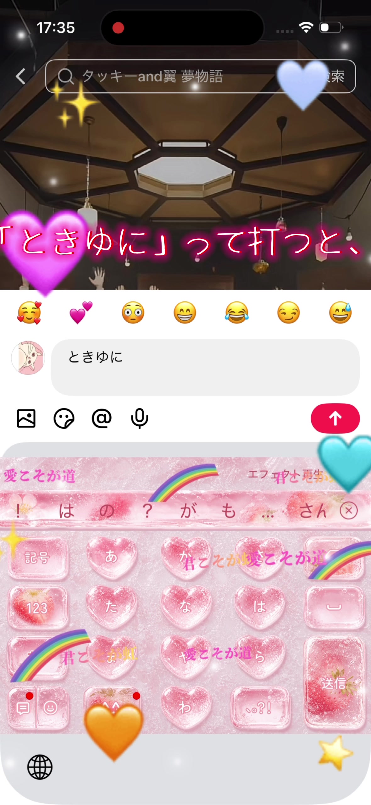 @ð¥ºàŸàœ²ãªãªããçµµæåãããã