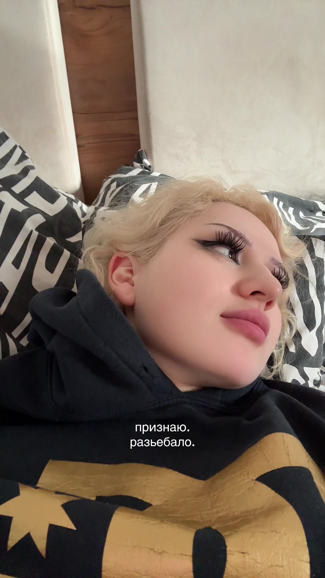 @тгк Земфирёныш