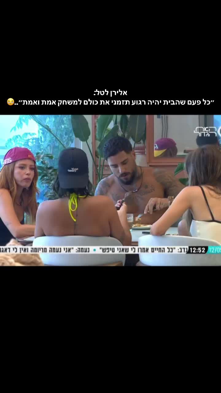 @GalRubinLive