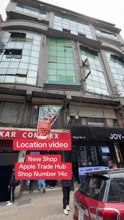 @APPLE TRADE HUB (shop no 14c)