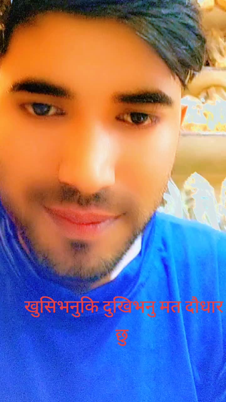 @Suman Raut  {Bindsah}