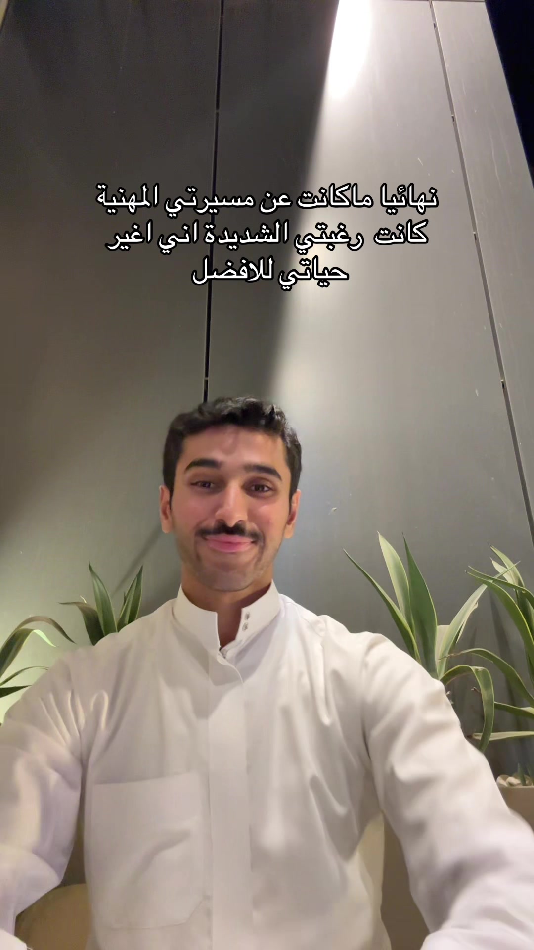 @Raed 👽