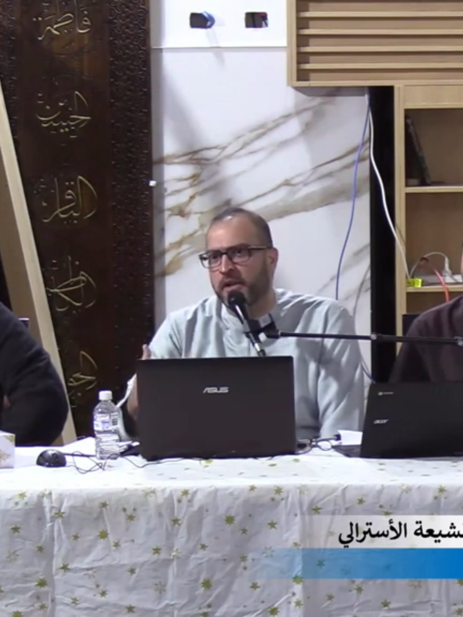 @مسجد أهل البيت في ملبورن