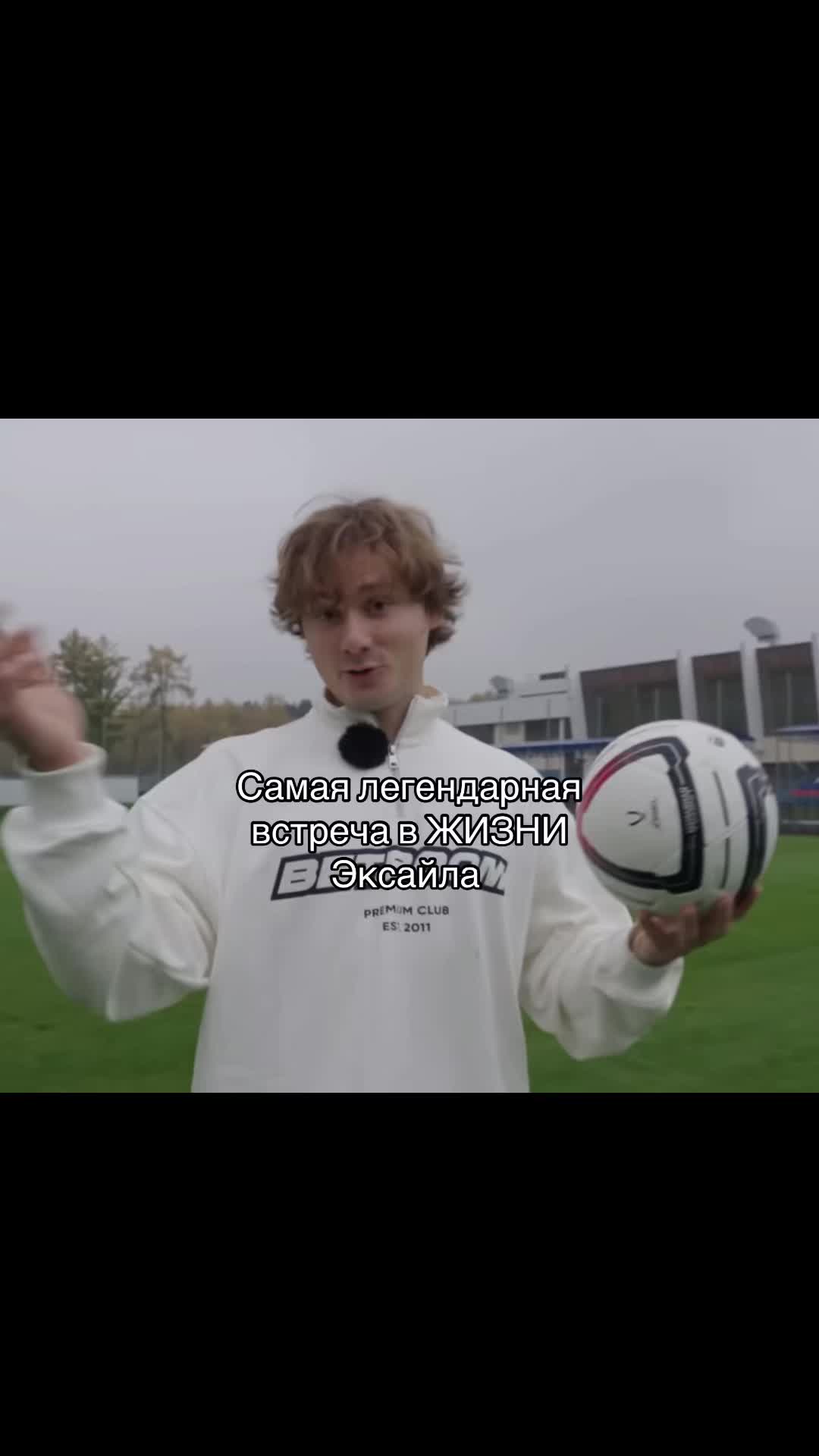 @хазяевна айзз
