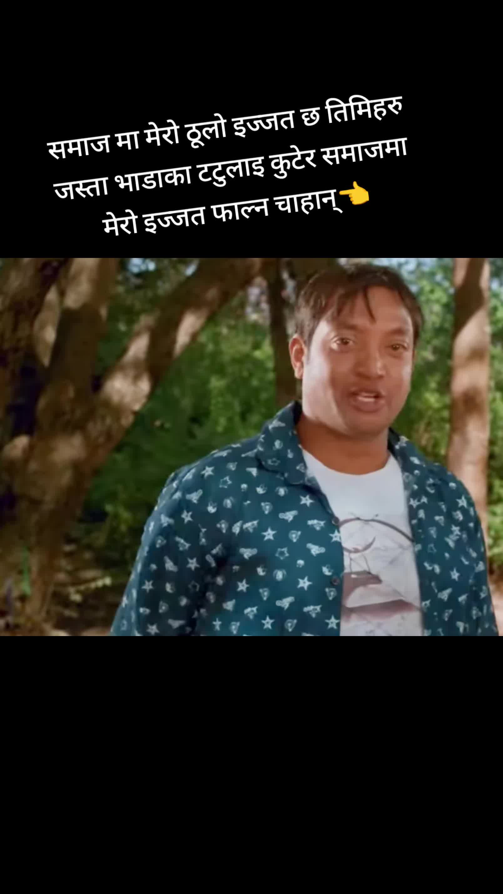 @🇳🇵just for you🇳🇵