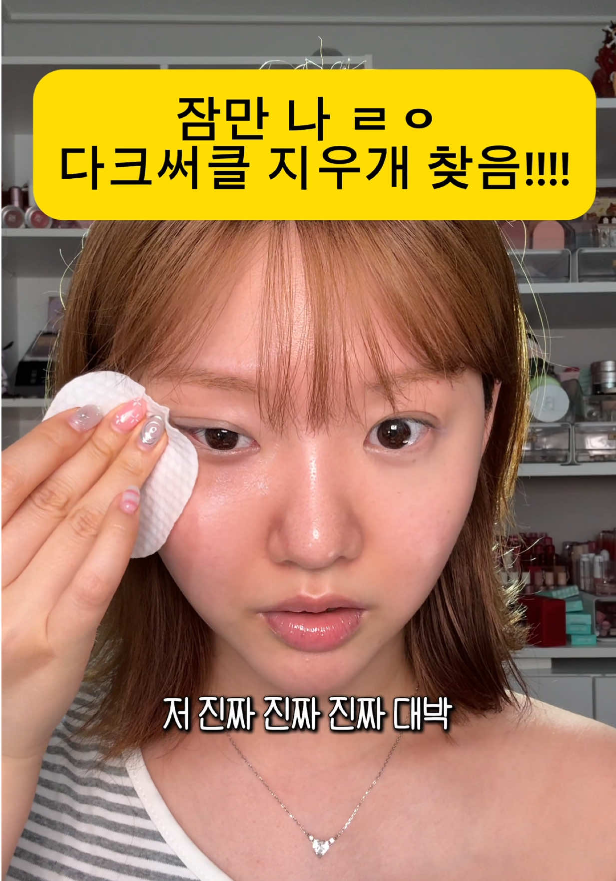 @메이뮤 maymew