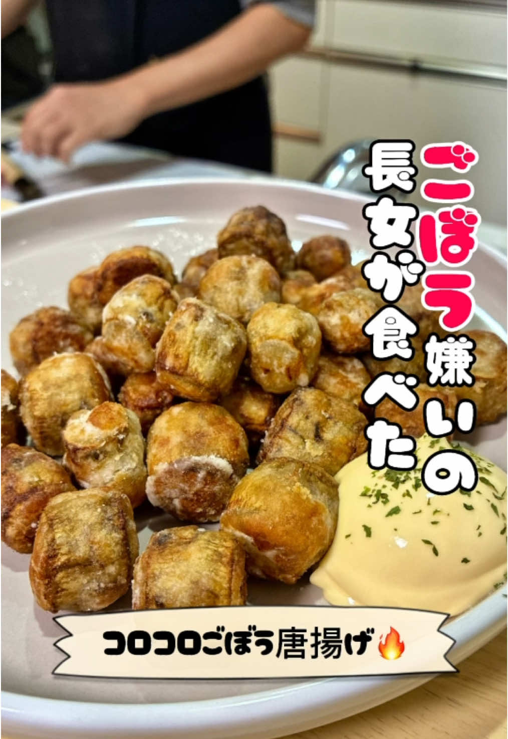 @はる｜三児パパの完食レシピ🍚