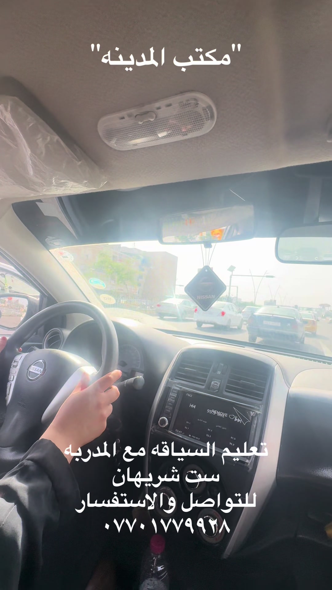 @مُـدربه شَـريهـان