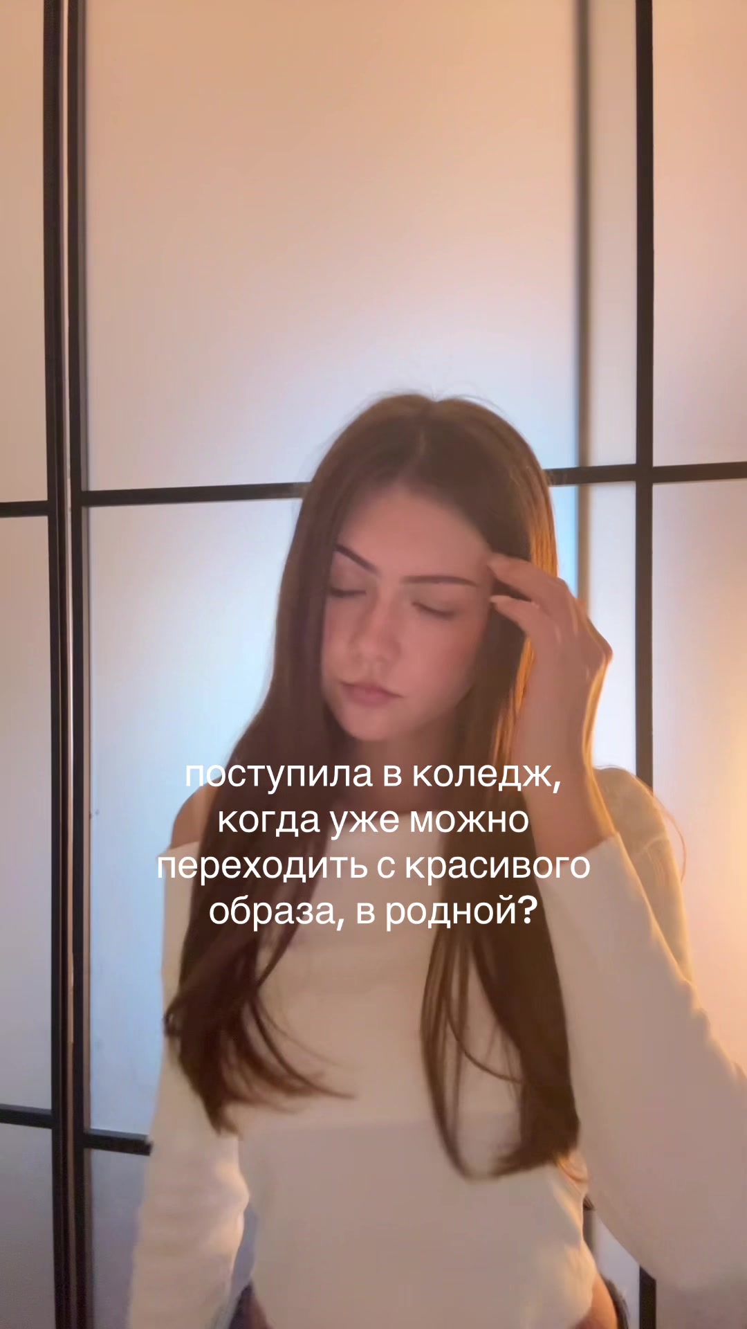 @негатив