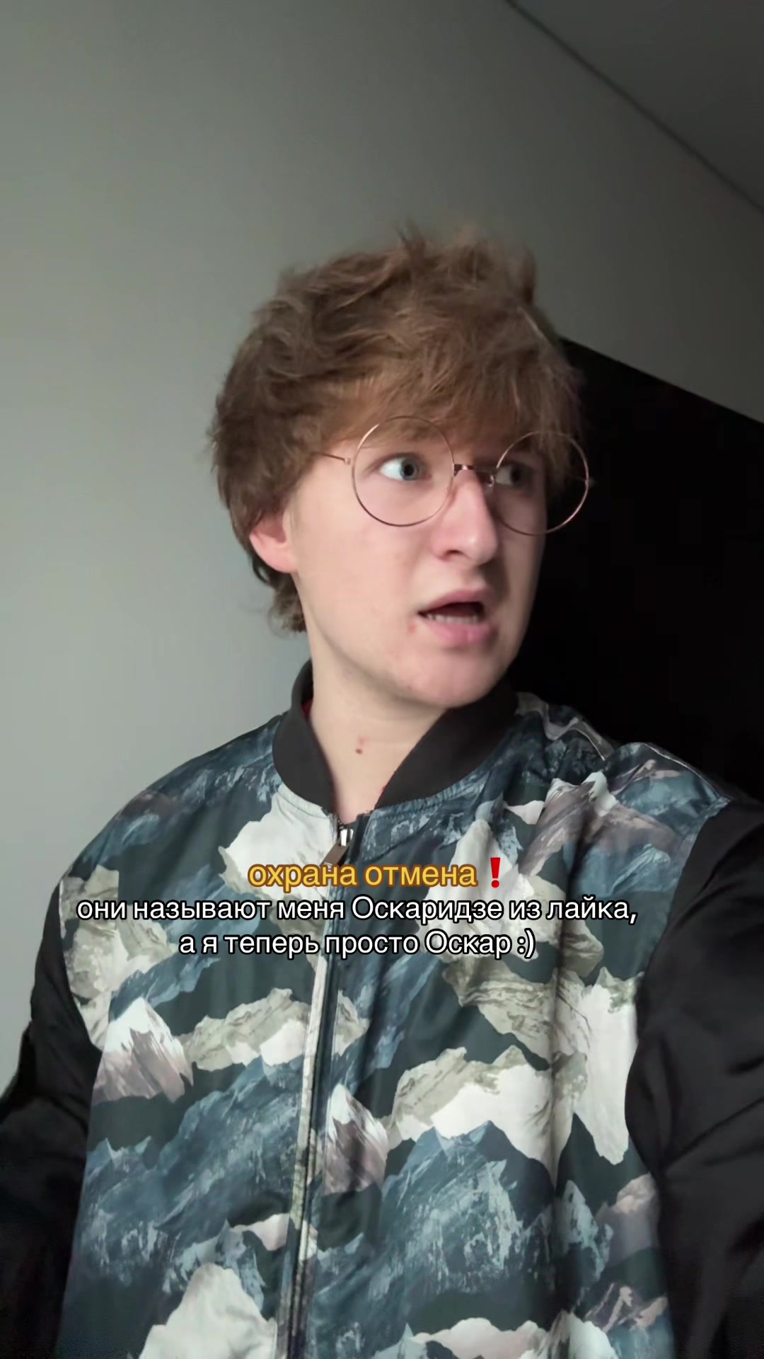 @Оскар