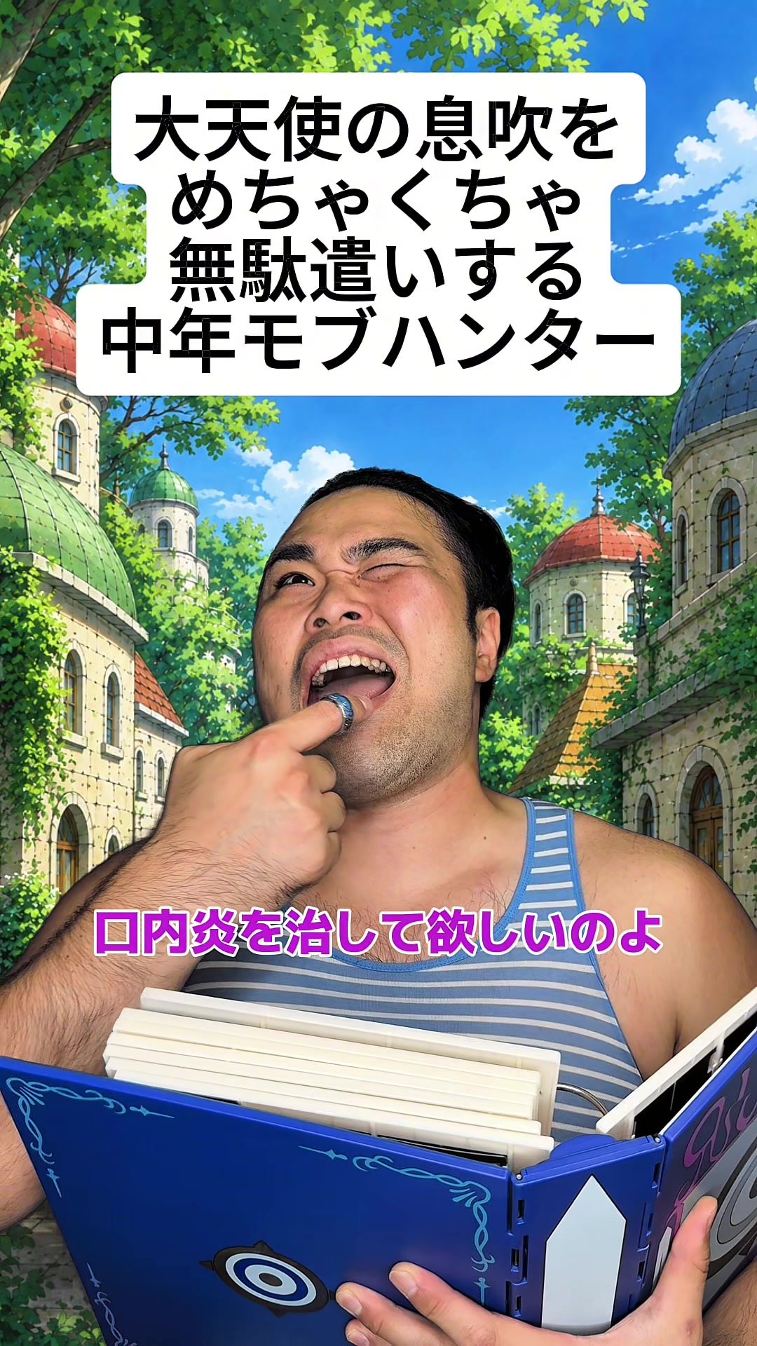 @ぐんそう