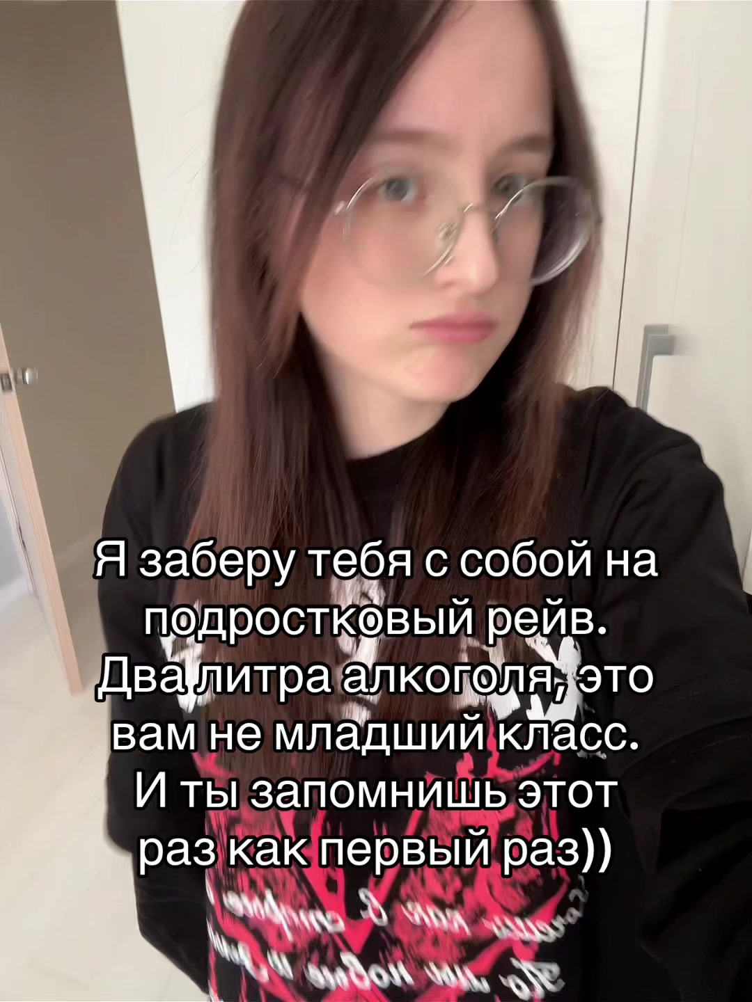 @Ватер