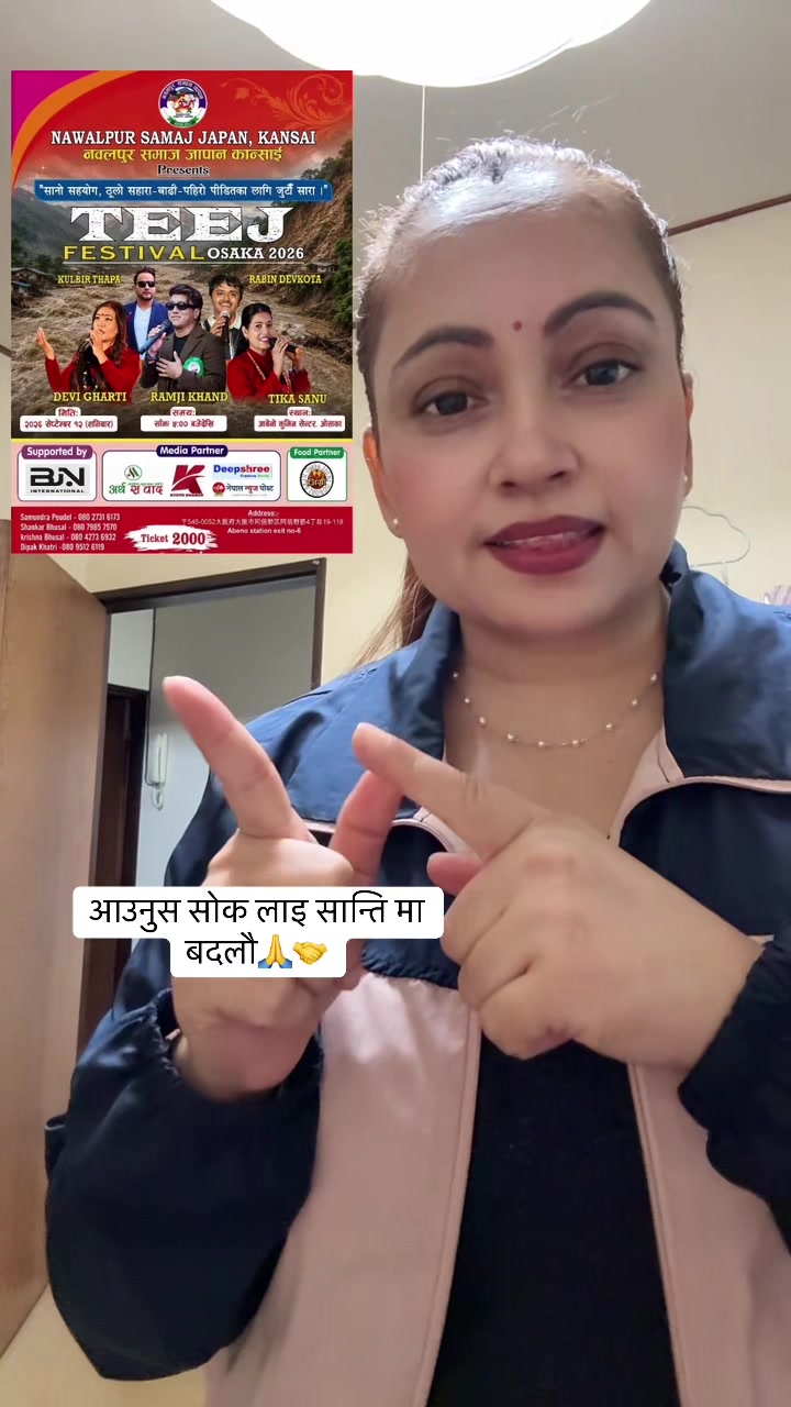 @Radhika ЁЯЗ│ЁЯЗ╡ ЁЯЗпЁЯЗ╡(рд▓рд╛рд▓рд┐ рд▓рдмрд░ЁЯСД