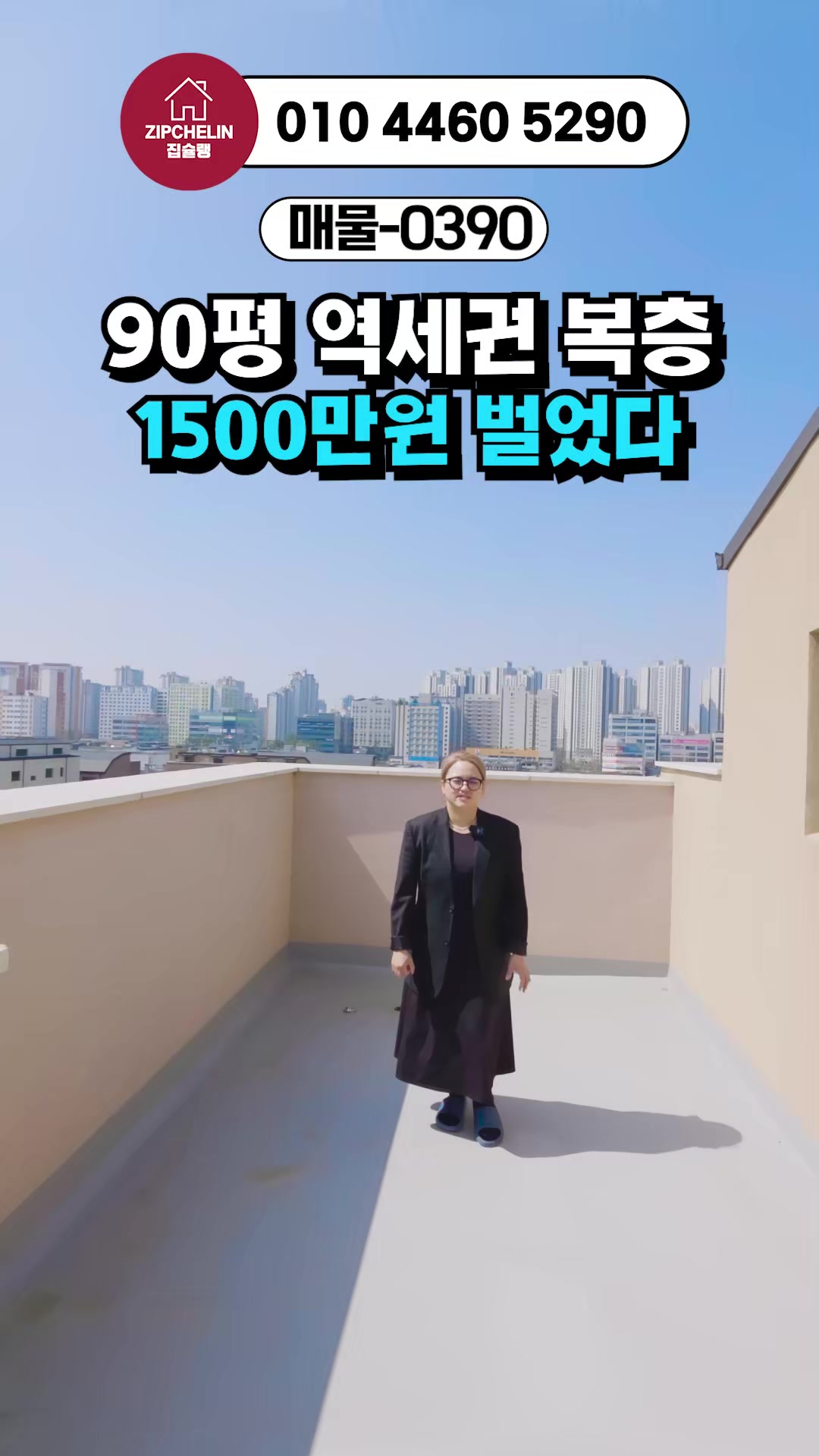 @집슐랭