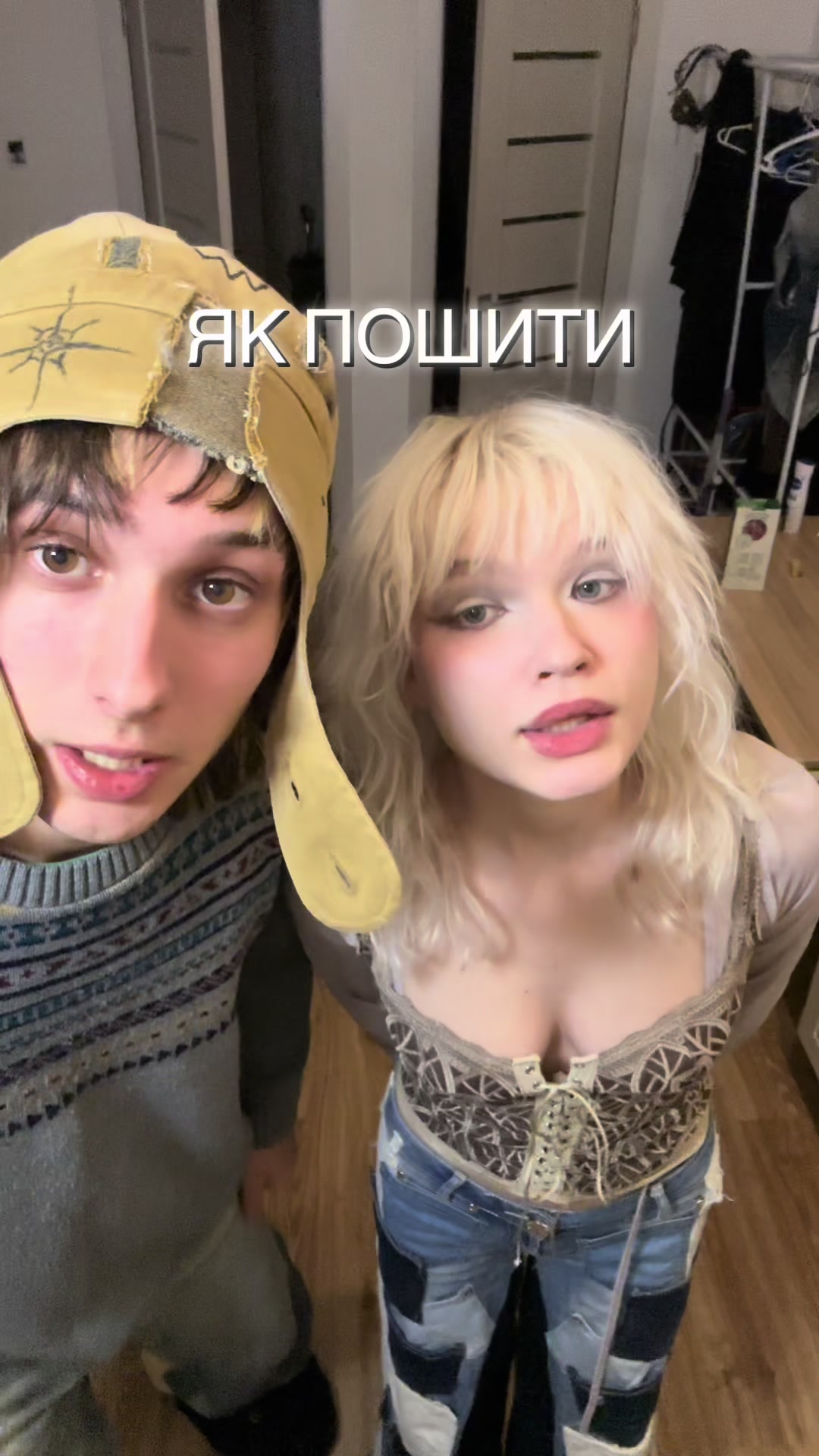 @шию одяг