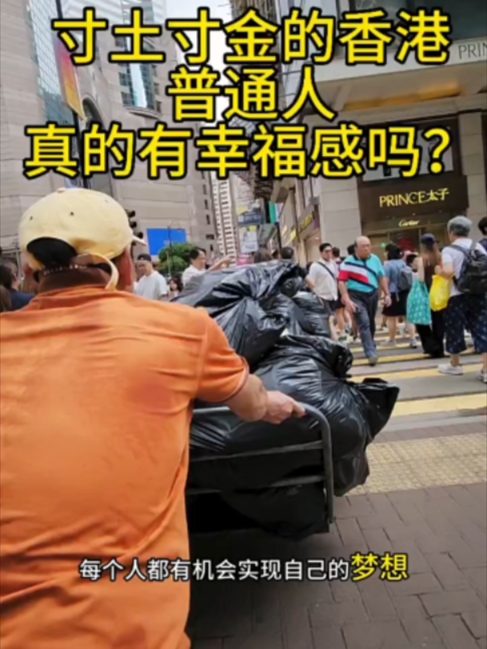 @Xử瑜宝在香港